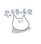 割と生意気な猫ちゃん（個別スタンプ：18）