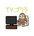 ゴリラなう（個別スタンプ：29）