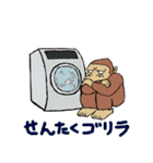 ゴリラなう（個別スタンプ：31）