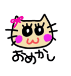 ねこさんメッセージ（個別スタンプ：16）
