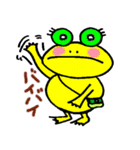 黄色カエルのスタンプ（個別スタンプ：2）