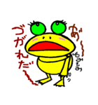 黄色カエルのスタンプ（個別スタンプ：34）