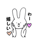 うさぎのぴーちゃん（個別スタンプ：7）