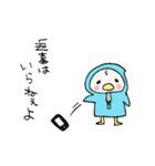 ペンギンになりたいアヒルのぴーすけ。（個別スタンプ：18）