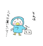ペンギンになりたいアヒルのぴーすけ。（個別スタンプ：20）