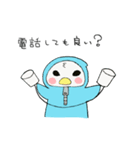 ペンギンになりたいアヒルのぴーすけ。（個別スタンプ：21）