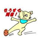 さくらネコ（個別スタンプ：6）
