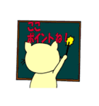 さくらネコ（個別スタンプ：15）