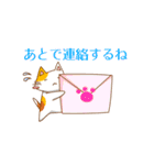 にゃんこの生活（個別スタンプ：16）