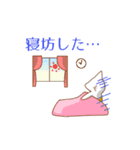 にゃんこの生活（個別スタンプ：28）