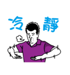 Shuai fat(chinese)（個別スタンプ：5）