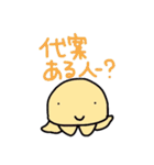 火星人くんとお友達5（個別スタンプ：13）