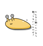 きざナメ クジろう（個別スタンプ：1）