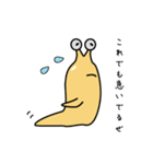 きざナメ クジろう（個別スタンプ：5）