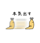 きざナメ クジろう（個別スタンプ：6）