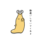 きざナメ クジろう（個別スタンプ：7）