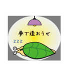 きざナメ クジろう（個別スタンプ：14）
