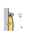 きざナメ クジろう（個別スタンプ：27）