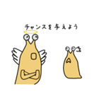 きざナメ クジろう（個別スタンプ：34）