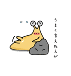 きざナメ クジろう（個別スタンプ：40）