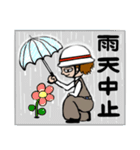 職人さんの一日（個別スタンプ：4）