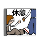 職人さんの一日（個別スタンプ：13）