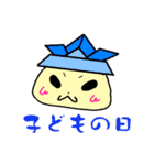 キリッとニャンコ~行事系~（個別スタンプ：13）