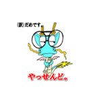 龍ちゃんの【鹿児島弁】がスキ！！（個別スタンプ：5）