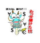 龍ちゃんの【鹿児島弁】がスキ！！（個別スタンプ：19）