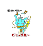 龍ちゃんの【鹿児島弁】がスキ！！（個別スタンプ：21）