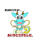 龍ちゃんの【鹿児島弁】がスキ！！（個別スタンプ：27）
