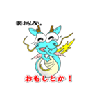 龍ちゃんの【鹿児島弁】がスキ！！（個別スタンプ：31）