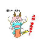 龍ちゃんの【鹿児島弁】がスキ！！（個別スタンプ：32）