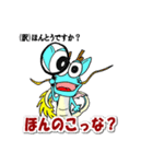 龍ちゃんの【鹿児島弁】がスキ！！（個別スタンプ：33）