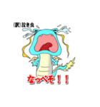 龍ちゃんの【鹿児島弁】がスキ！！（個別スタンプ：36）
