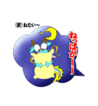 龍ちゃんの【鹿児島弁】がスキ！！（個別スタンプ：39）
