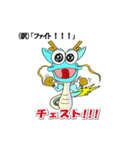 龍ちゃんの【鹿児島弁】がスキ！！（個別スタンプ：40）