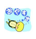 やさぐれ かめのすけ（個別スタンプ：2）