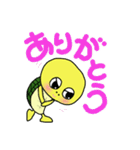 やさぐれ かめのすけ（個別スタンプ：3）