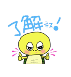 やさぐれ かめのすけ（個別スタンプ：6）