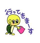 やさぐれ かめのすけ（個別スタンプ：7）