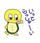 やさぐれ かめのすけ（個別スタンプ：8）