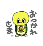 やさぐれ かめのすけ（個別スタンプ：11）