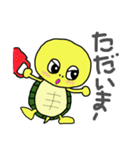 やさぐれ かめのすけ（個別スタンプ：12）