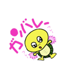 やさぐれ かめのすけ（個別スタンプ：14）