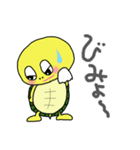 やさぐれ かめのすけ（個別スタンプ：17）