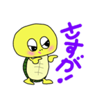 やさぐれ かめのすけ（個別スタンプ：19）