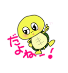 やさぐれ かめのすけ（個別スタンプ：20）