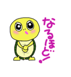 やさぐれ かめのすけ（個別スタンプ：23）