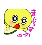 やさぐれ かめのすけ（個別スタンプ：24）